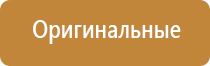 оборудование для ароматизации помещений