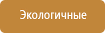 профессиональная ароматизация помещений для бизнеса